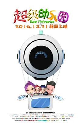 哔咔庇护所v2官网