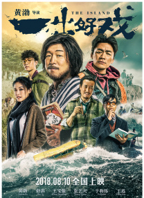精彩国产在线